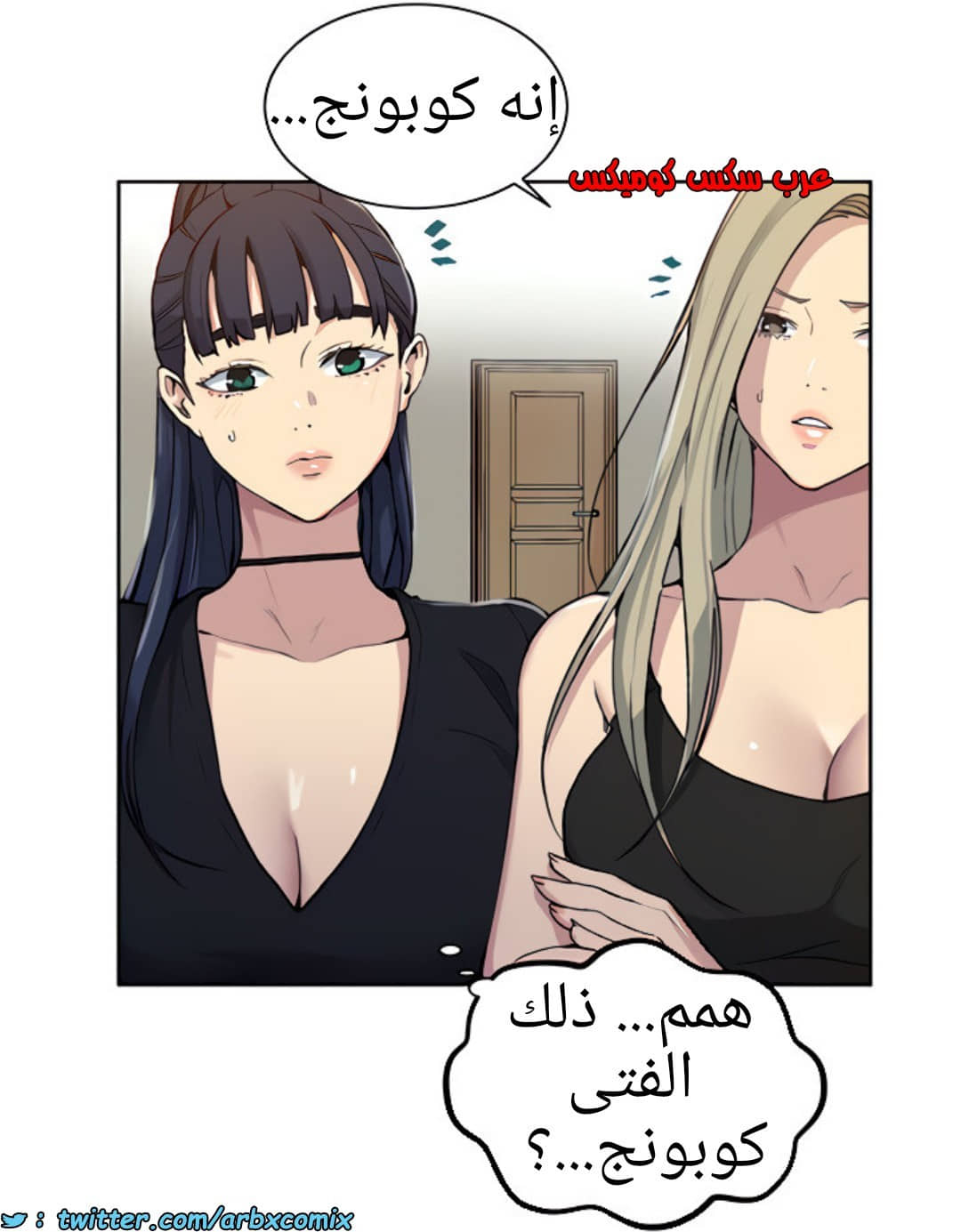 1363 صف سري الجزء 102 1363 صف سري الجزء 102