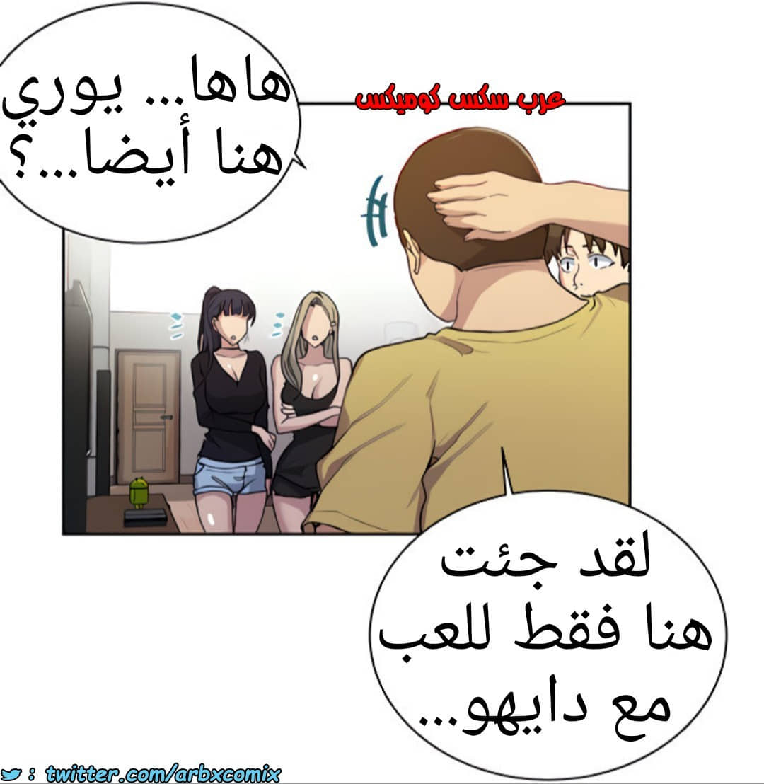 1363 صف سري الجزء 102 1363 صف سري الجزء 102