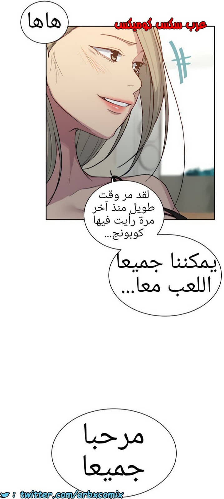 1363 صف سري الجزء 102 1363 صف سري الجزء 102