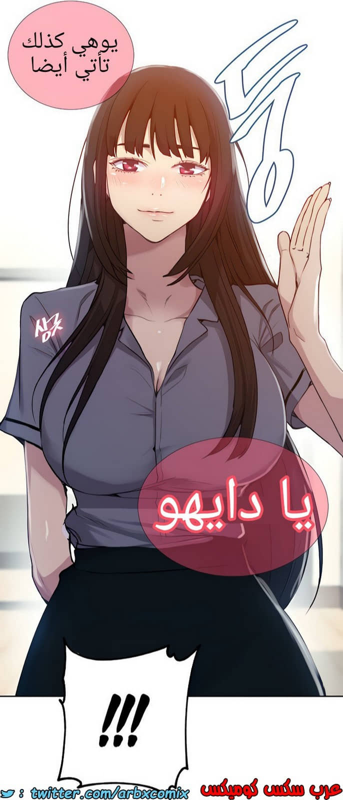 1363 صف سري الجزء 102 1363 صف سري الجزء 102
