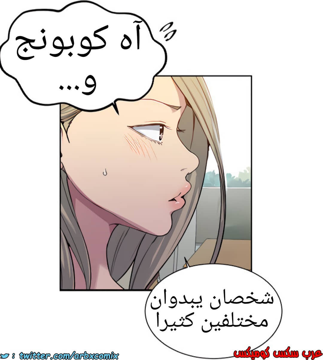 1363 صف سري الجزء 102 1363 صف سري الجزء 102