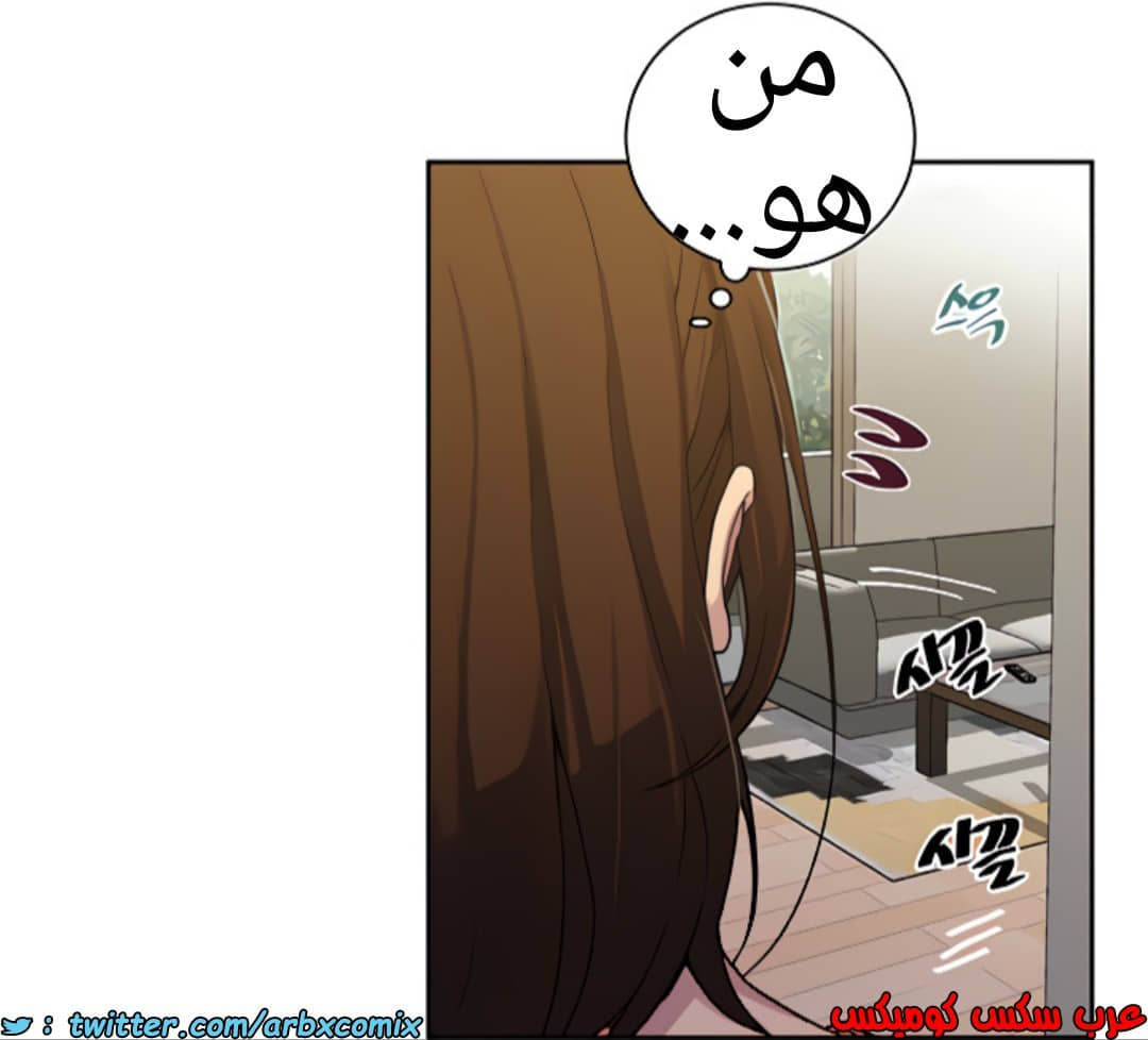 1365 صف سري الجزء 103 1365 صف سري الجزء 103