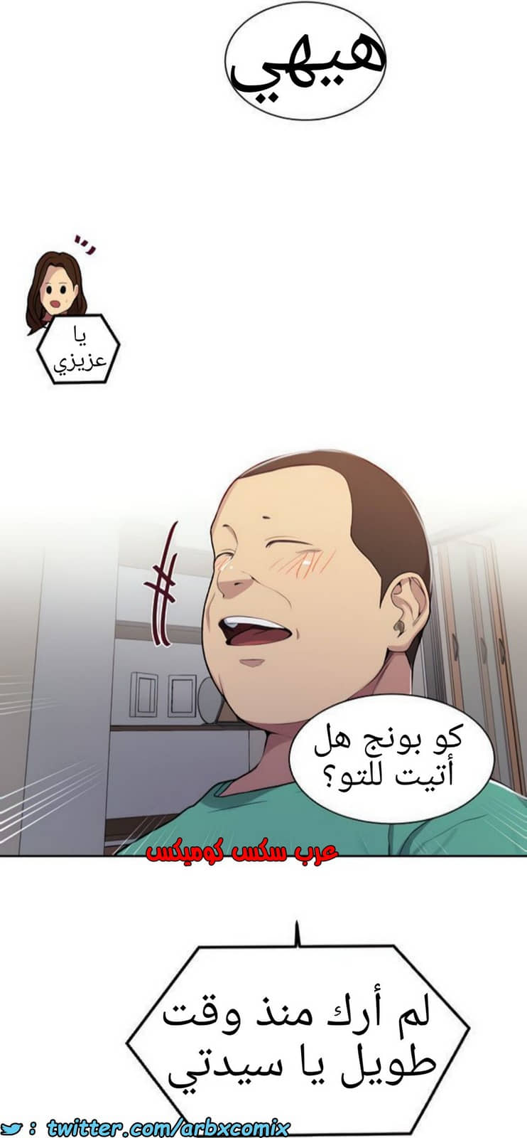 1365 صف سري الجزء 103 1365 صف سري الجزء 103