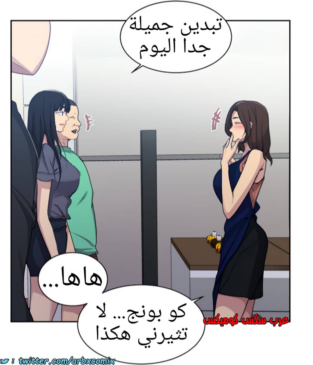 1365 صف سري الجزء 103 1365 صف سري الجزء 103