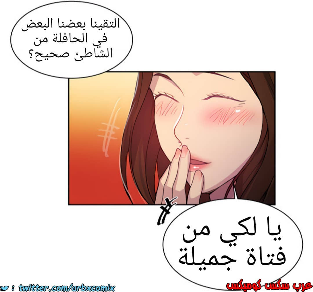 1365 صف سري الجزء 103 1365 صف سري الجزء 103