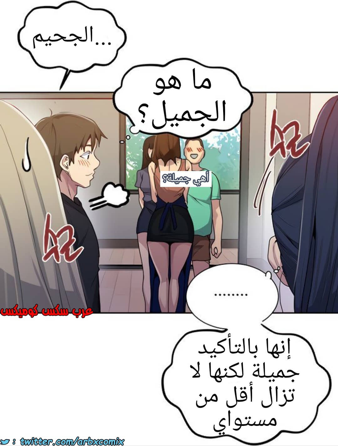 1365 صف سري الجزء 103 1365 صف سري الجزء 103