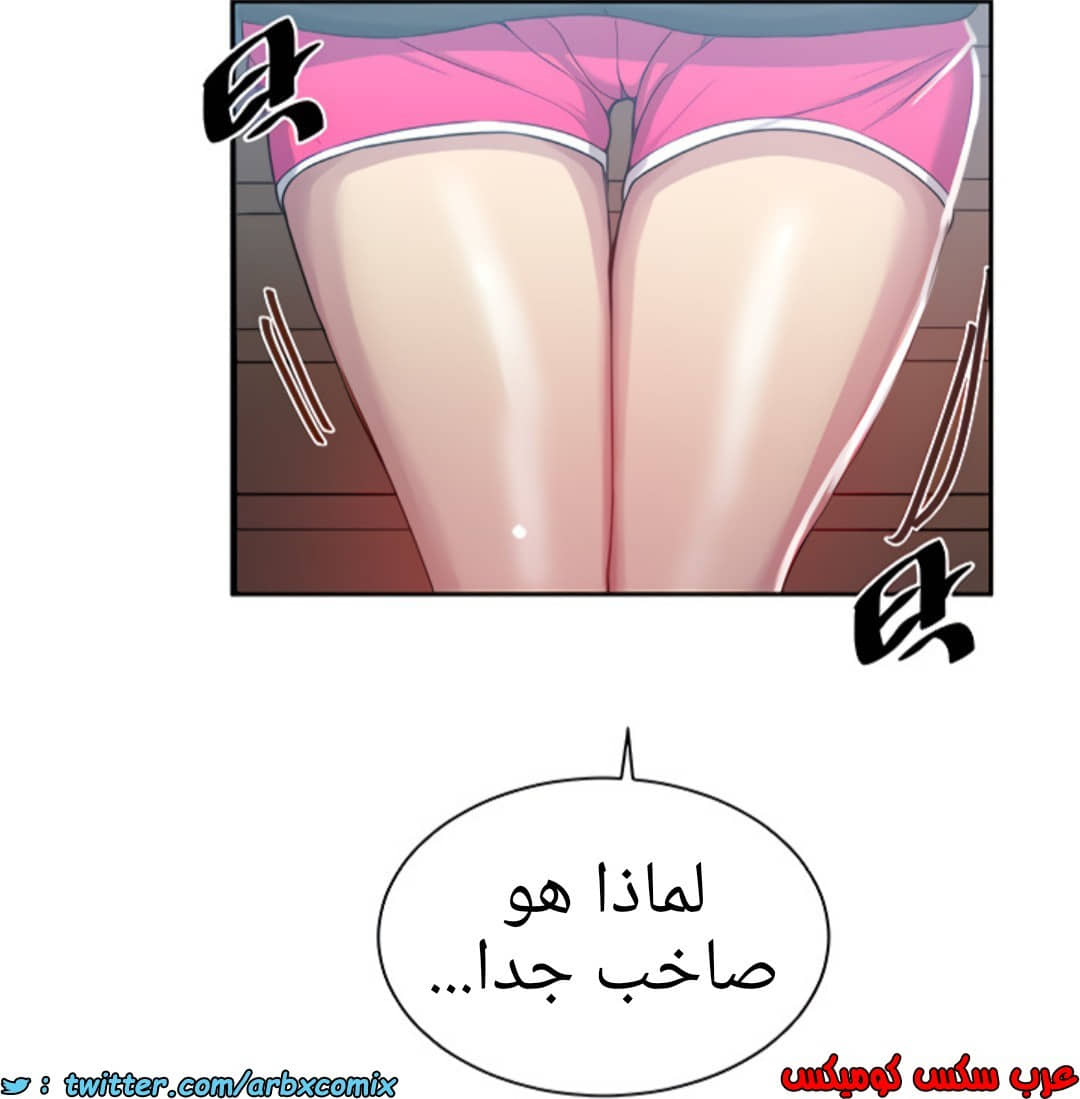 1365 صف سري الجزء 103 1365 صف سري الجزء 103
