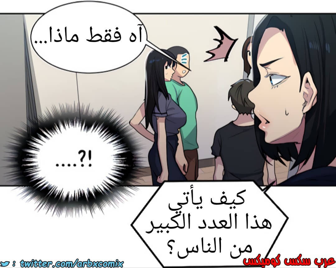 1365 صف سري الجزء 103 1365 صف سري الجزء 103