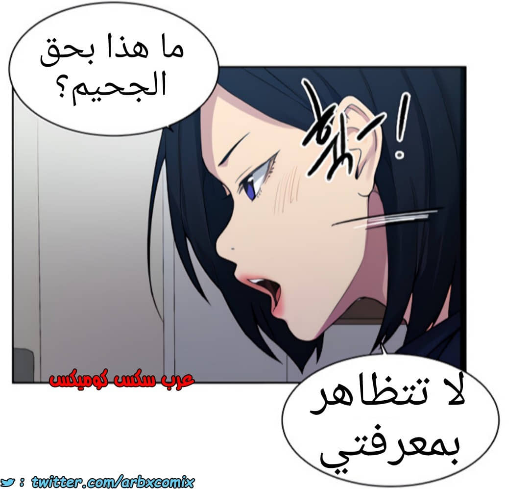 1365 صف سري الجزء 103 1365 صف سري الجزء 103