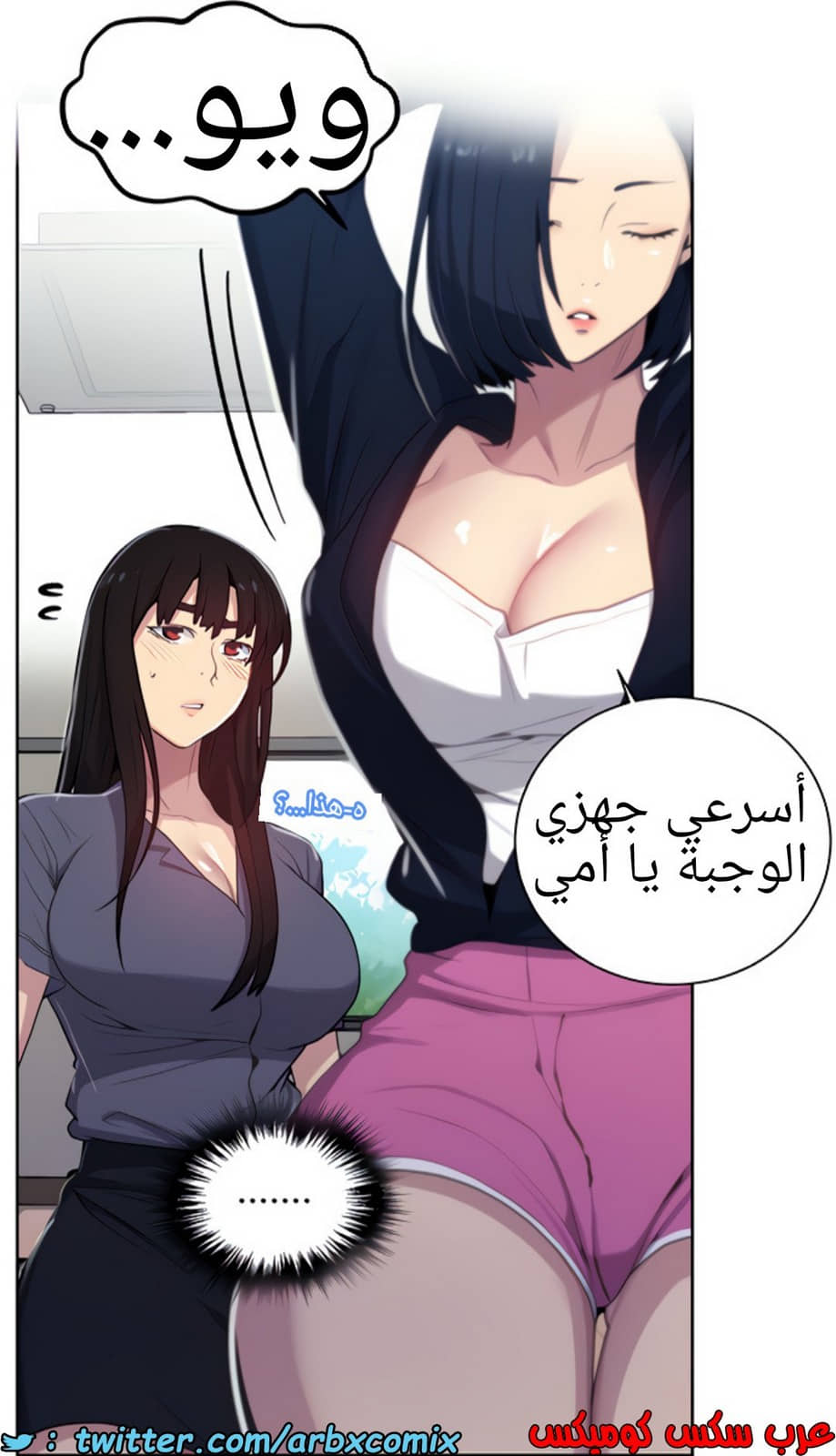 1365 صف سري الجزء 103 1365 صف سري الجزء 103