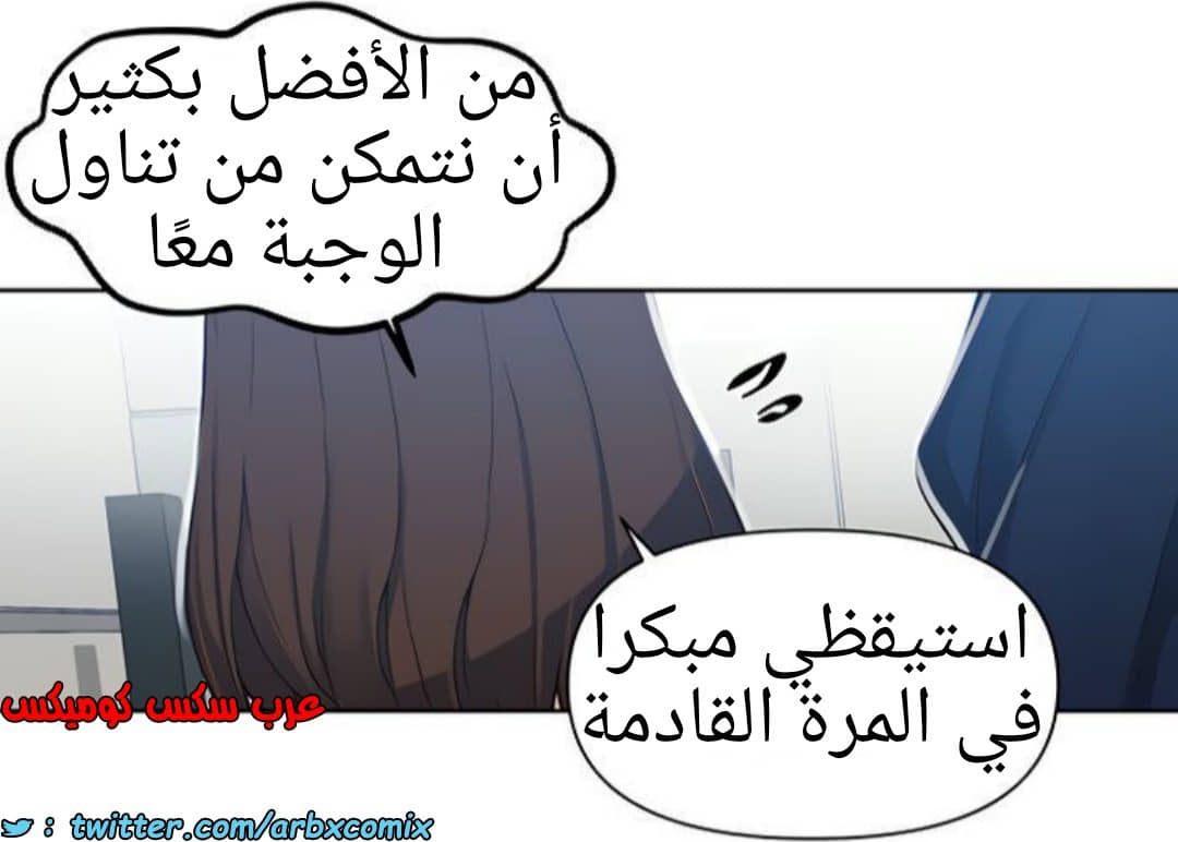 1365 صف سري الجزء 103 1365 صف سري الجزء 103