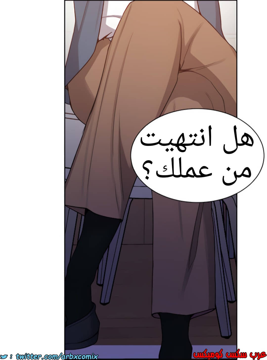 1365 صف سري الجزء 103 1365 صف سري الجزء 103