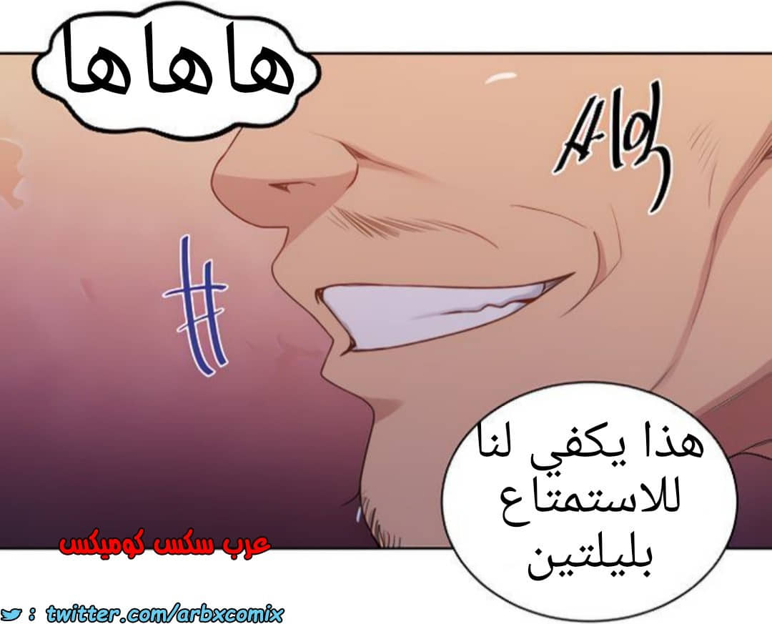 1365 صف سري الجزء 103 1365 صف سري الجزء 103