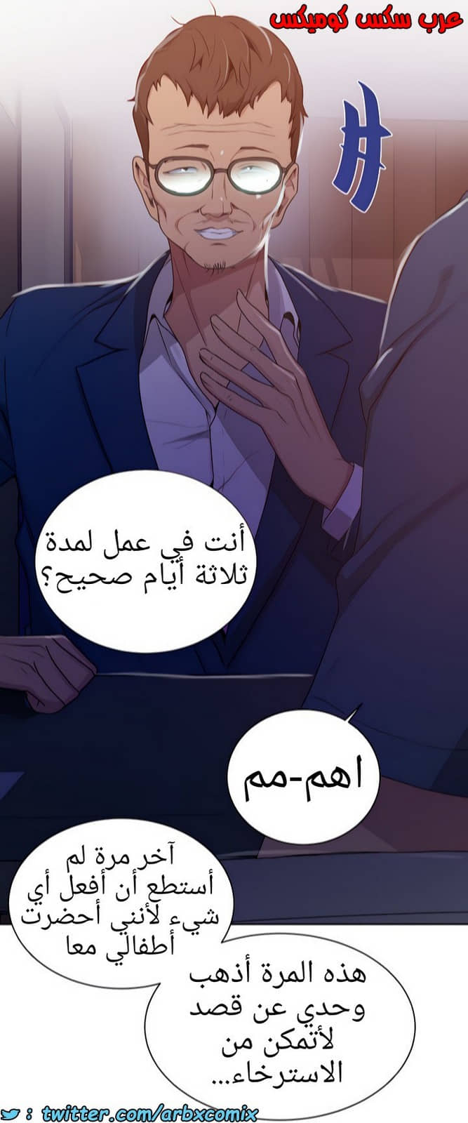 1365 صف سري الجزء 103 1365 صف سري الجزء 103