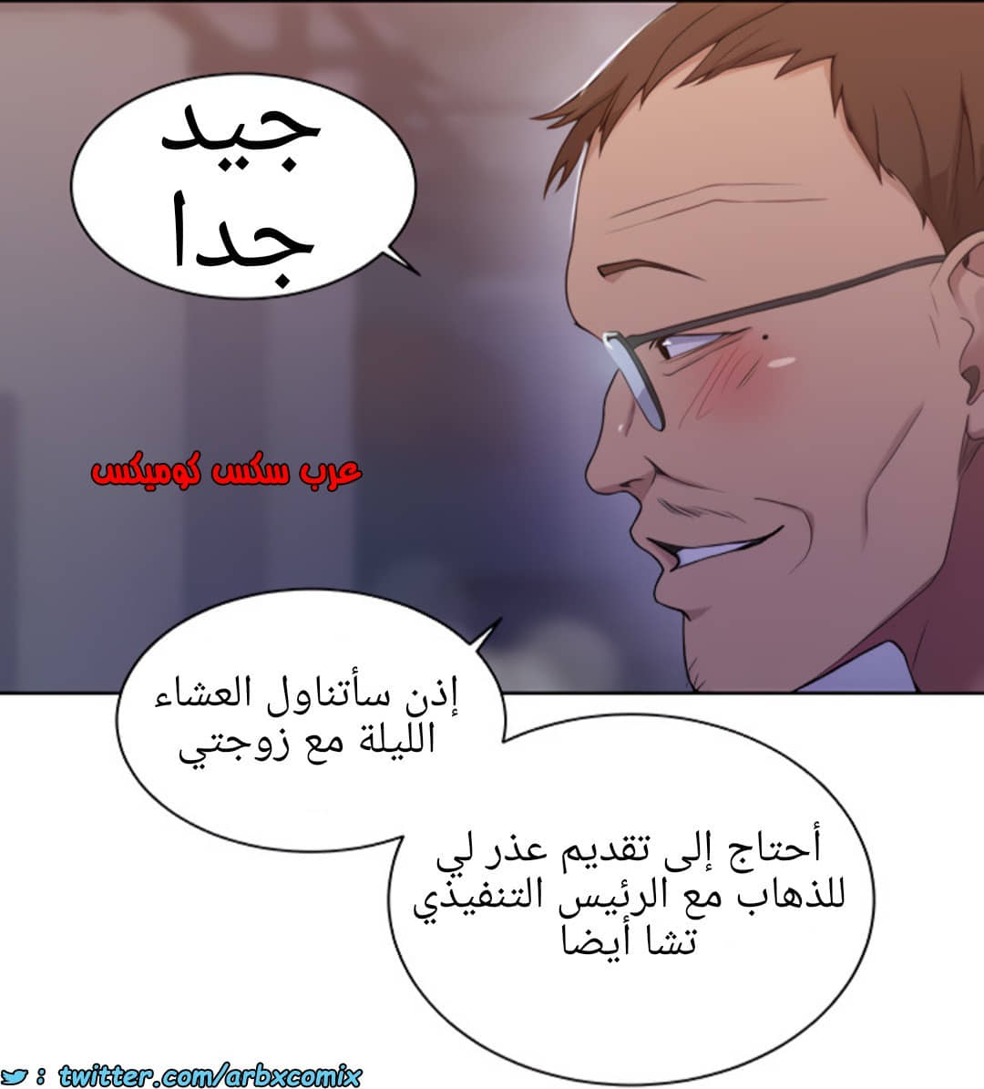 1365 صف سري الجزء 103 1365 صف سري الجزء 103