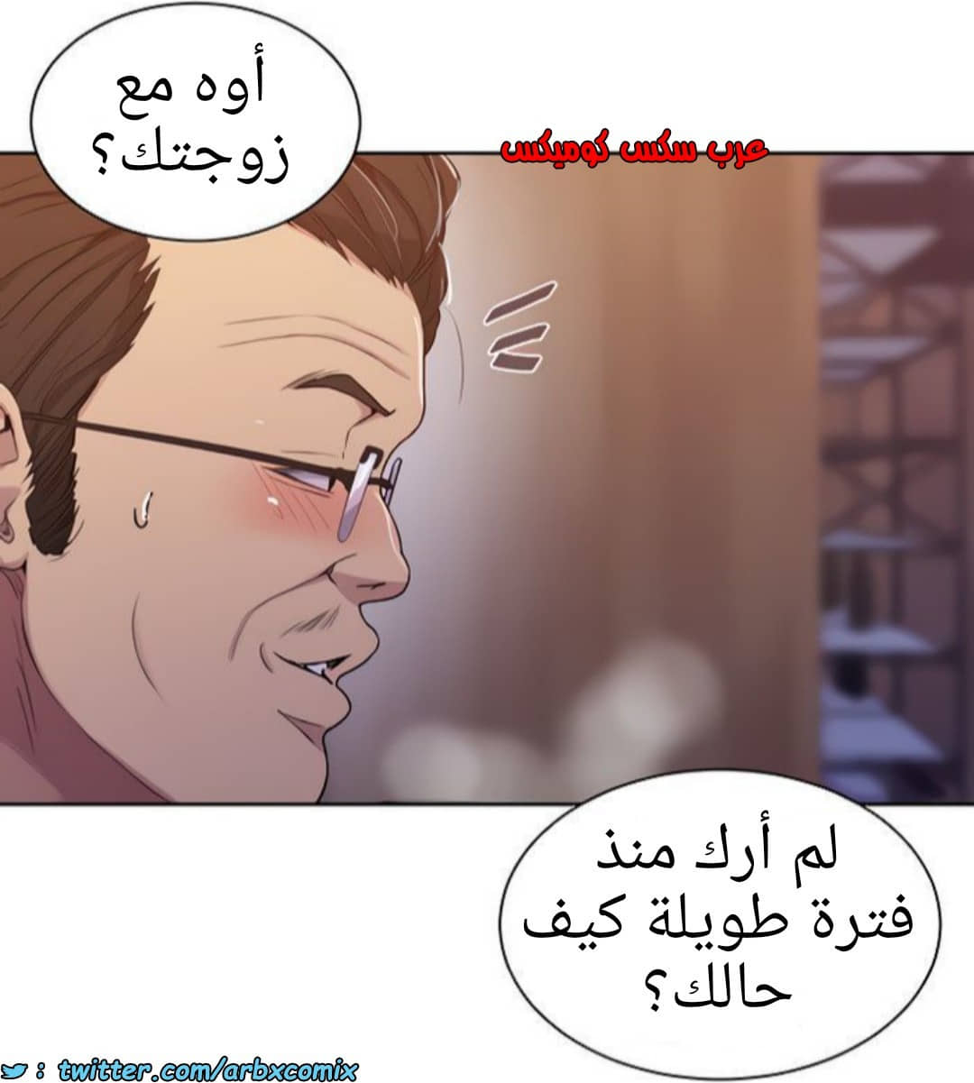 1365 صف سري الجزء 103 1365 صف سري الجزء 103