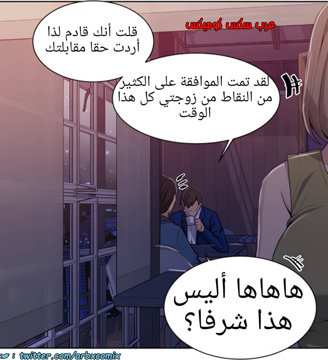 1365 صف سري الجزء 103 1365 صف سري الجزء 103