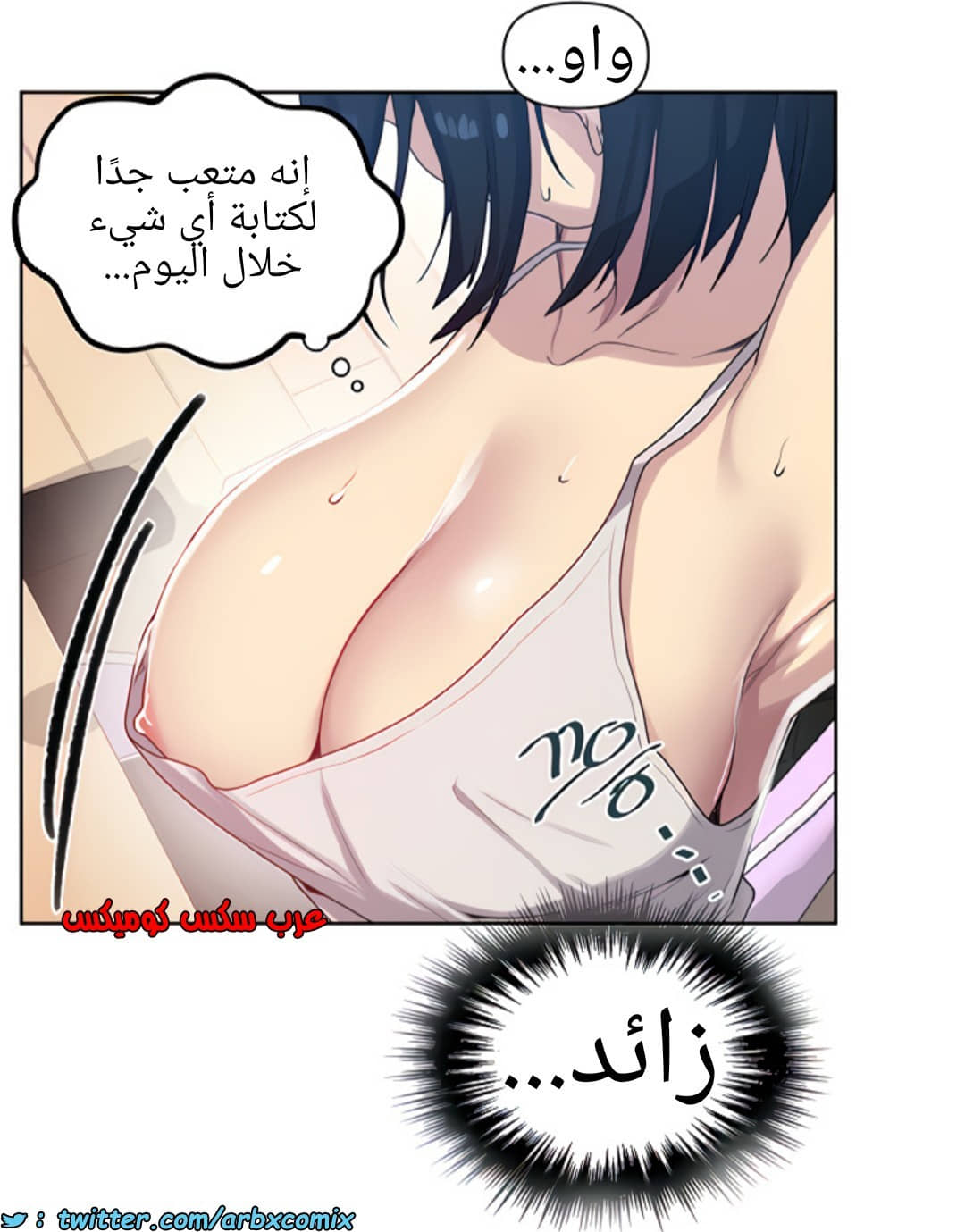 1365 صف سري الجزء 103 1365 صف سري الجزء 103