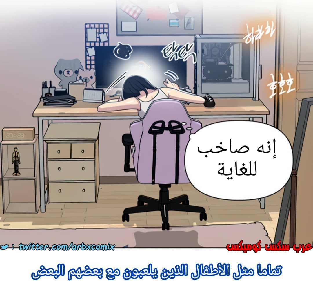 1365 صف سري الجزء 103 1365 صف سري الجزء 103