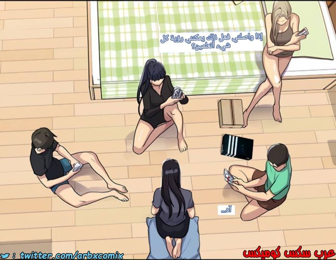 1365 صف سري الجزء 103 1365 صف سري الجزء 103