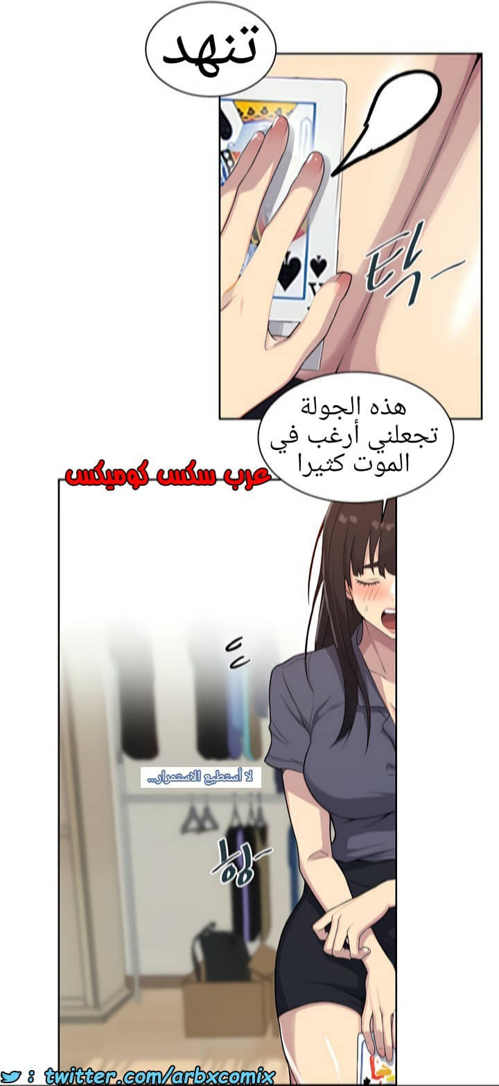 1365 صف سري الجزء 103 1365 صف سري الجزء 103