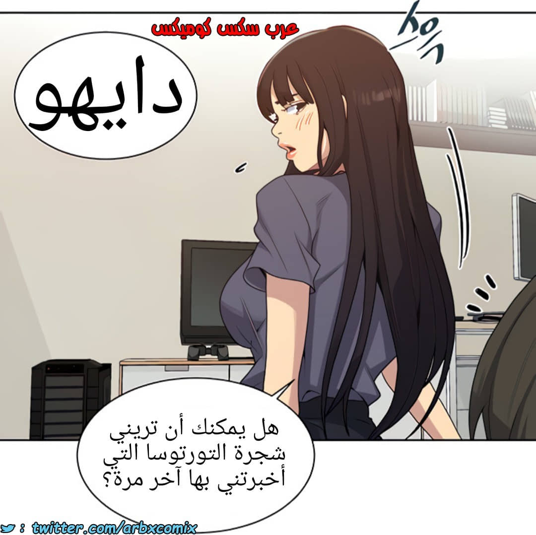1365 صف سري الجزء 103 1365 صف سري الجزء 103
