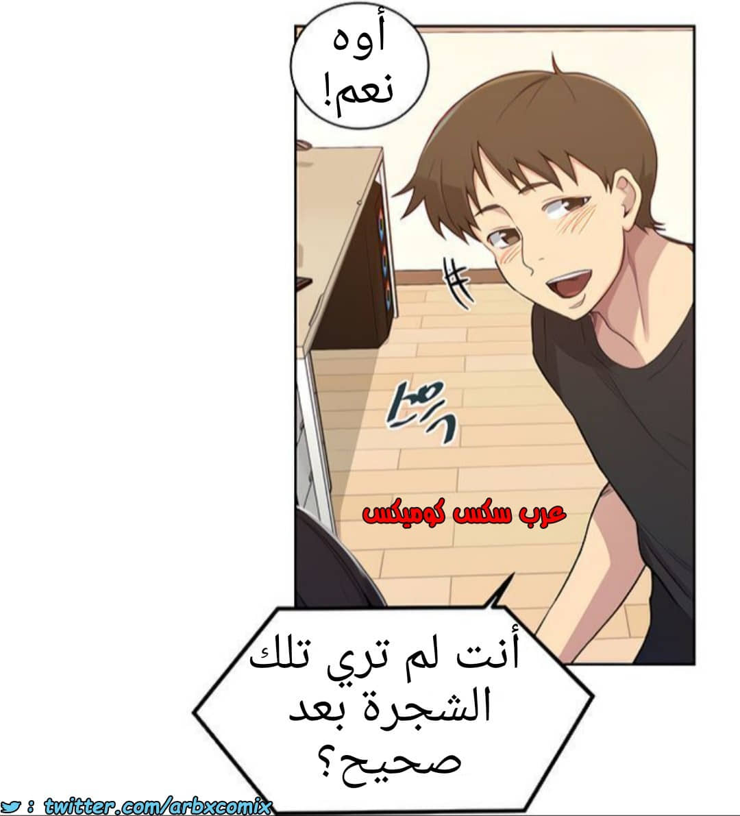 1365 صف سري الجزء 103 1365 صف سري الجزء 103
