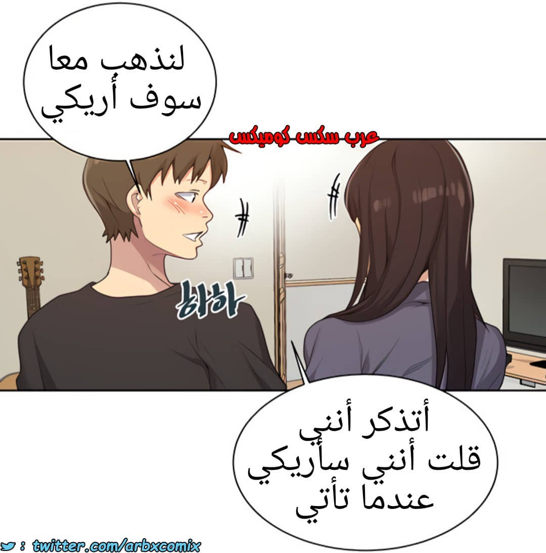 1365 صف سري الجزء 103 1365 صف سري الجزء 103