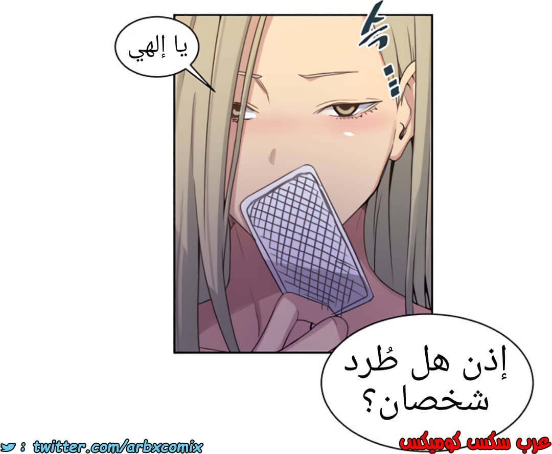 1365 صف سري الجزء 103 1365 صف سري الجزء 103