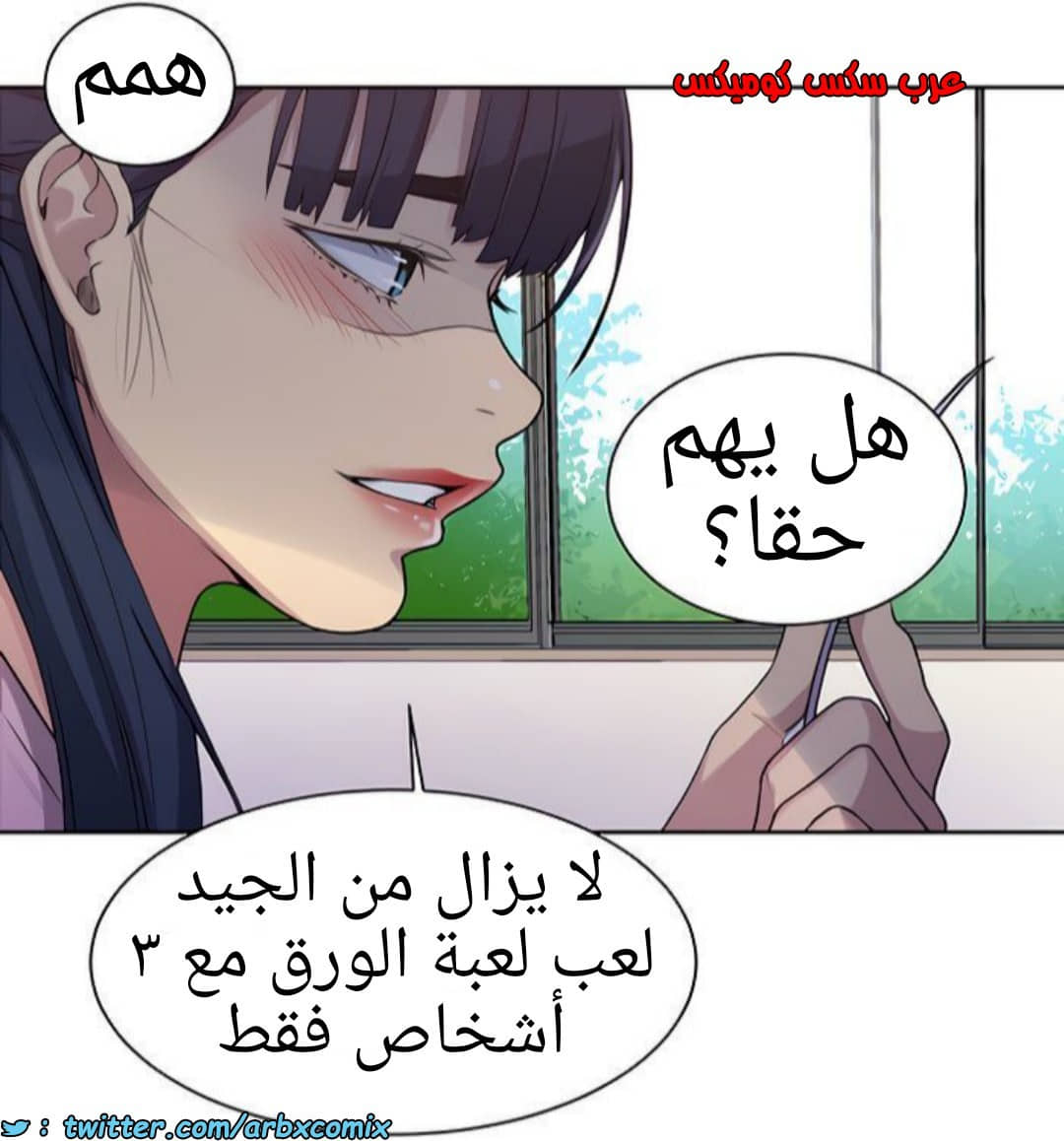 1365 صف سري الجزء 103 1365 صف سري الجزء 103