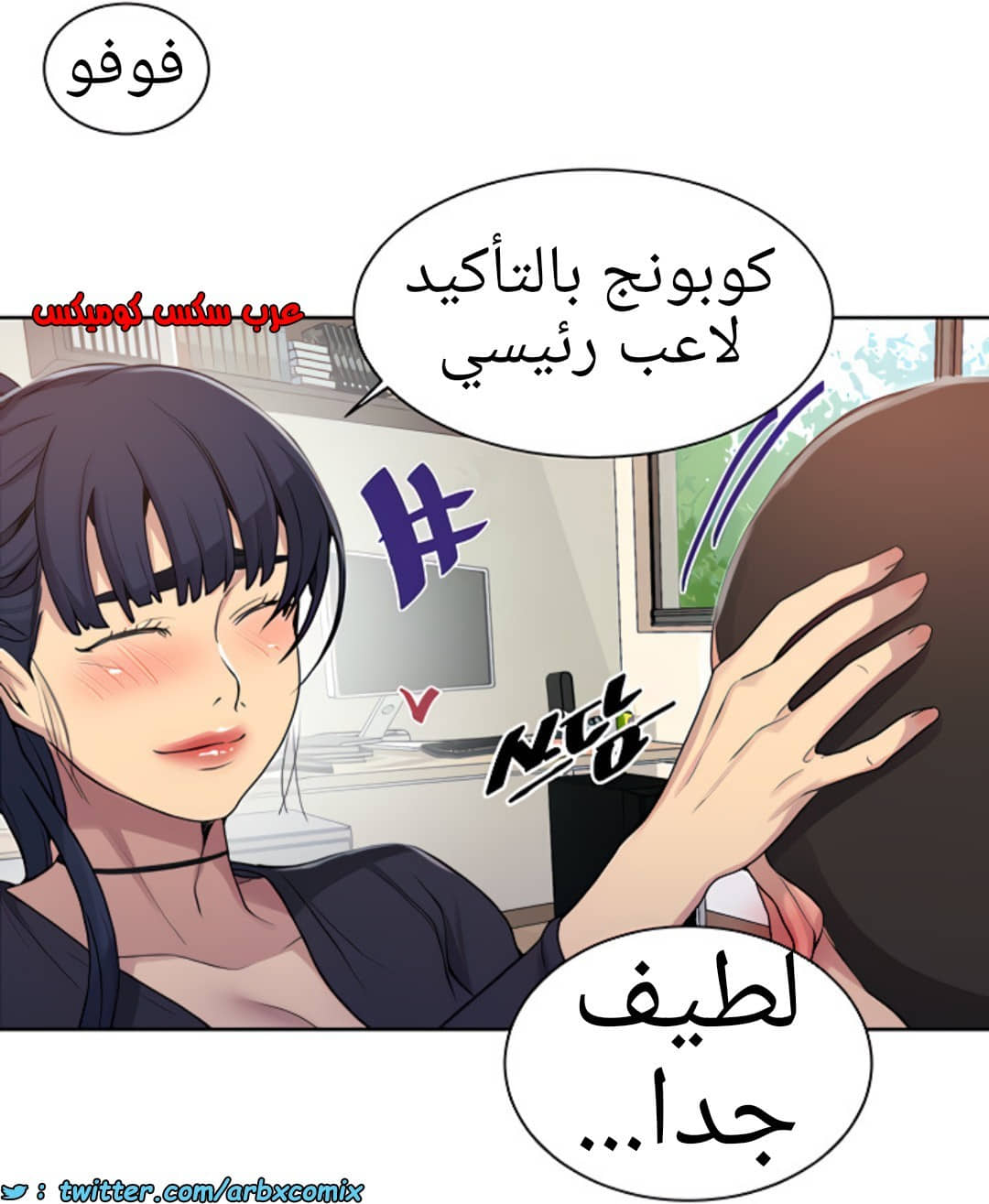 1365 صف سري الجزء 103 1365 صف سري الجزء 103