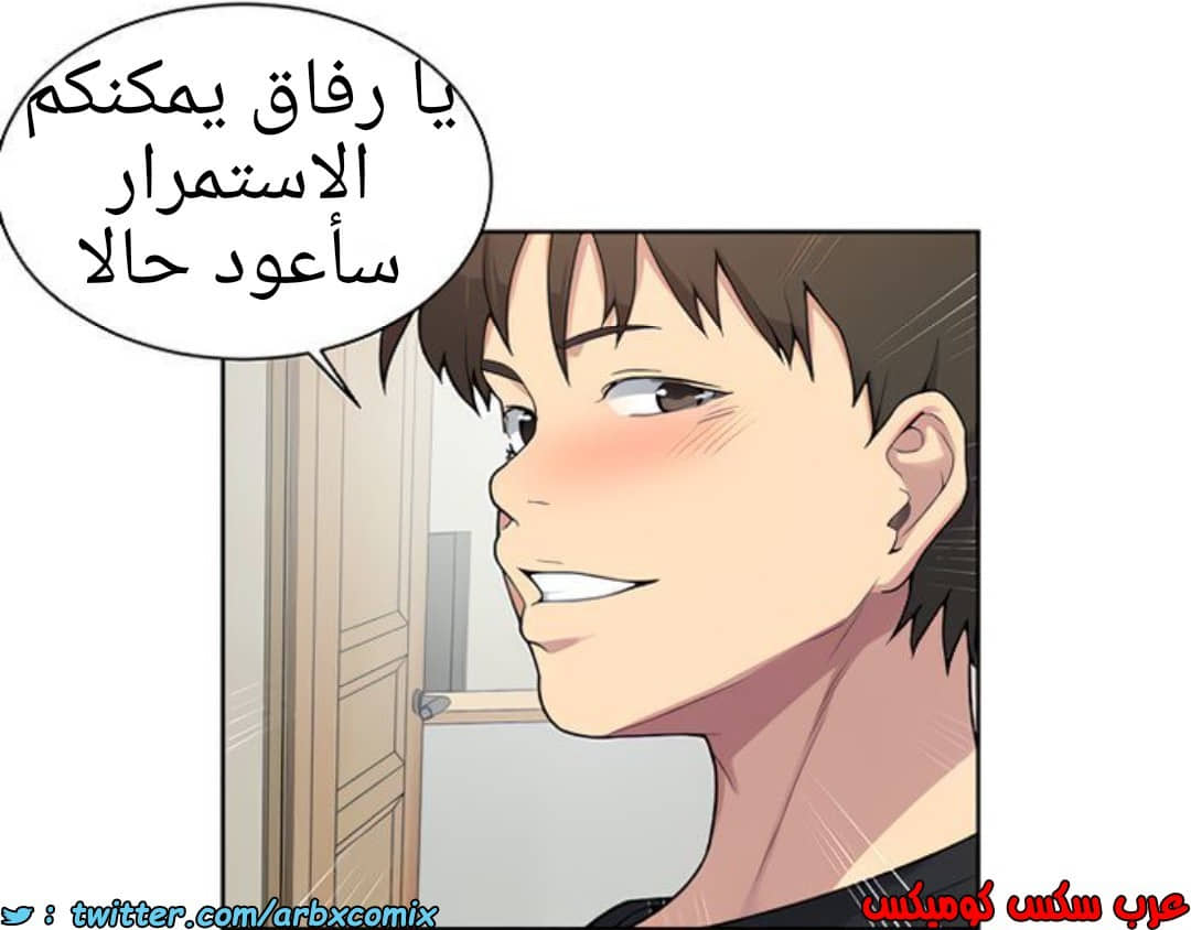 1365 صف سري الجزء 103 1365 صف سري الجزء 103