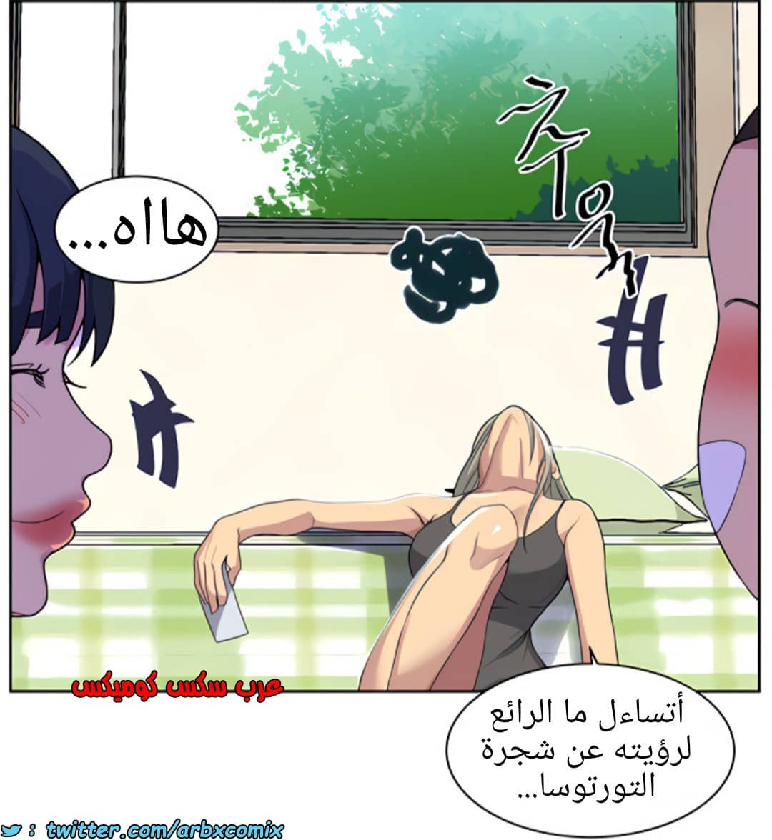 1365 صف سري الجزء 103 1365 صف سري الجزء 103