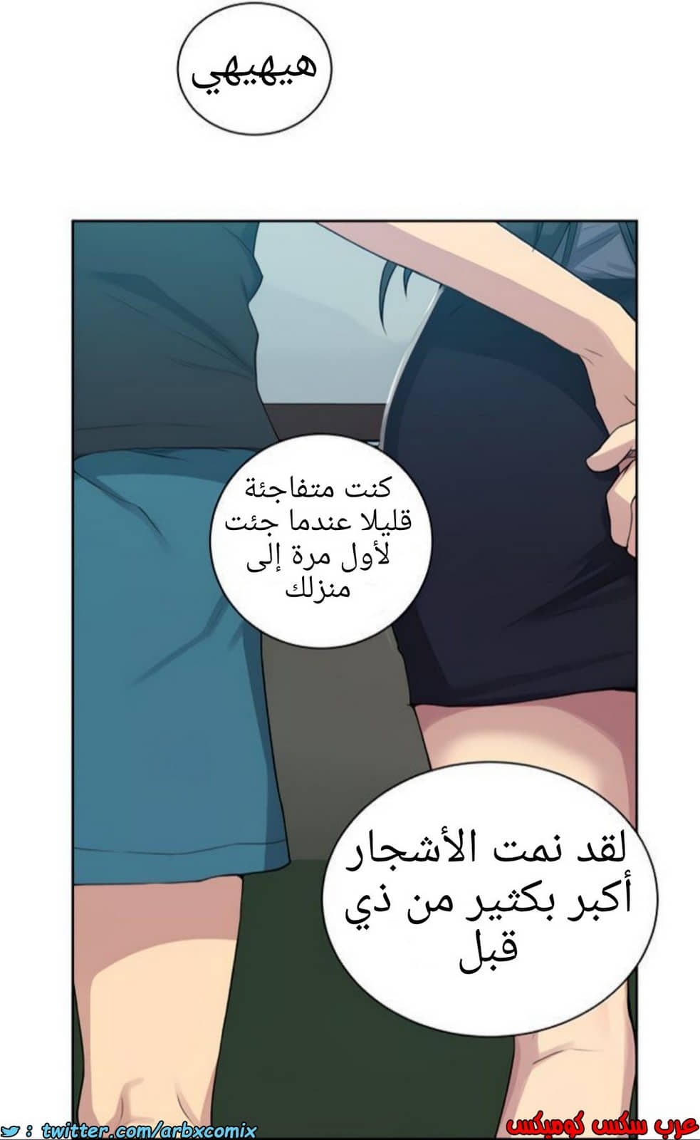 1365 صف سري الجزء 103 1365 صف سري الجزء 103
