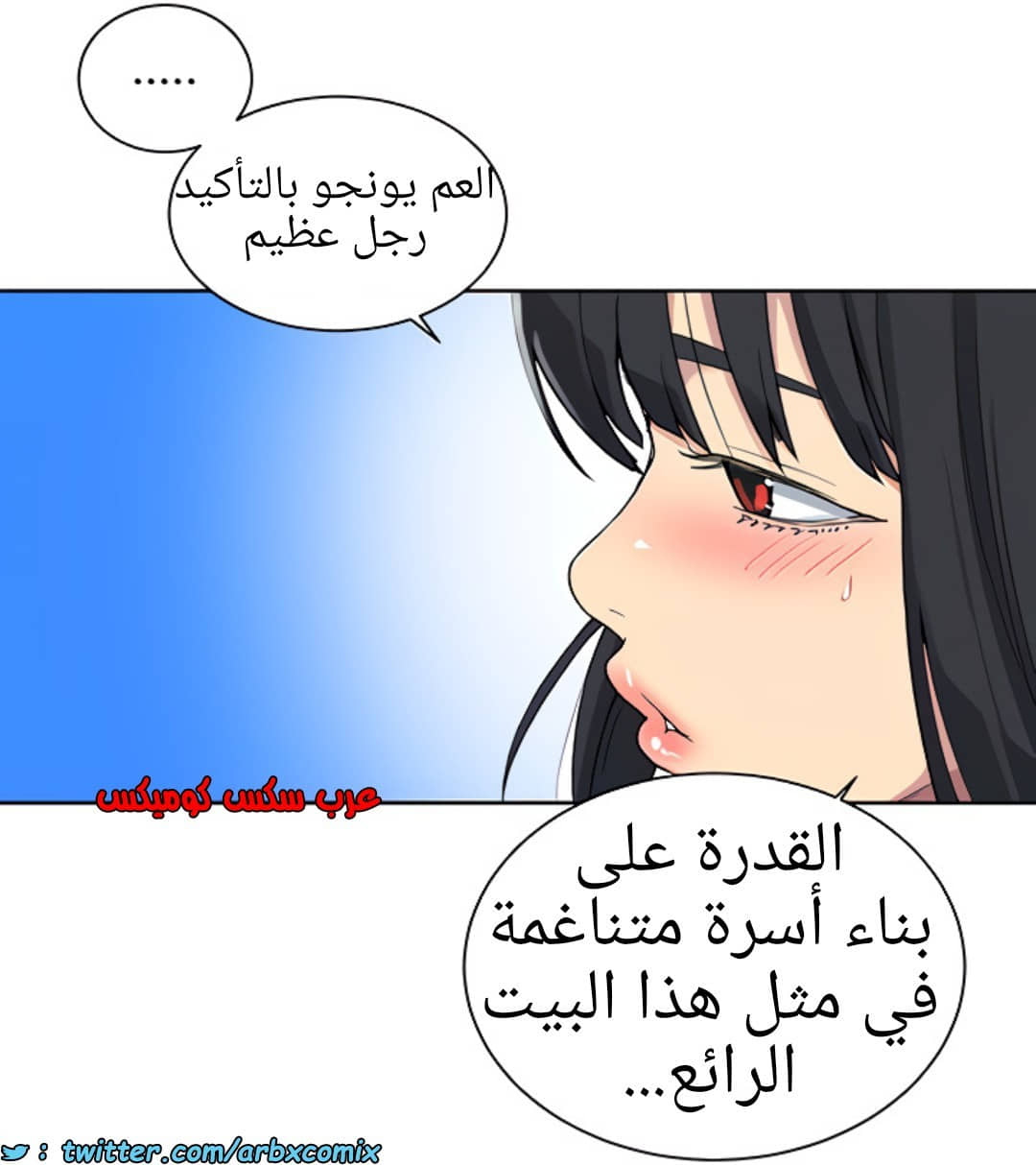 1365 صف سري الجزء 103 1365 صف سري الجزء 103