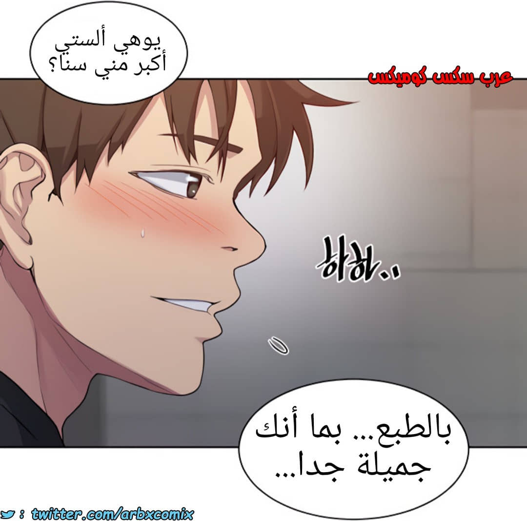 1365 صف سري الجزء 103 1365 صف سري الجزء 103