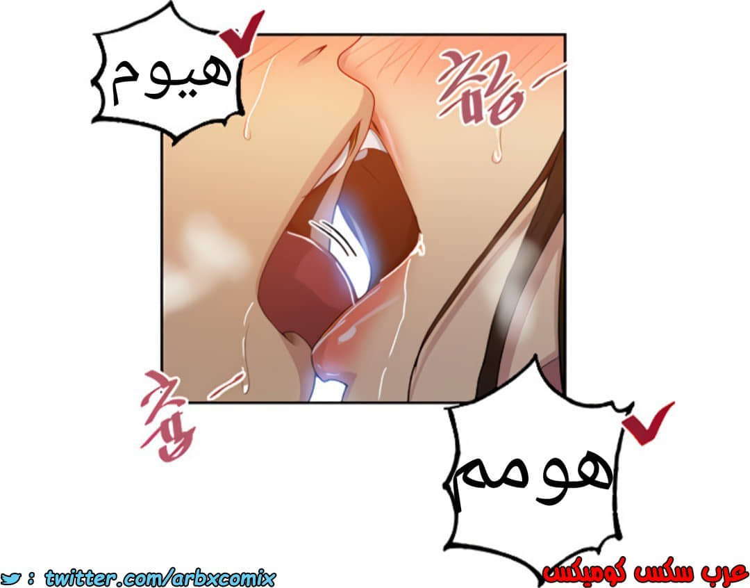 1365 صف سري الجزء 103 1365 صف سري الجزء 103