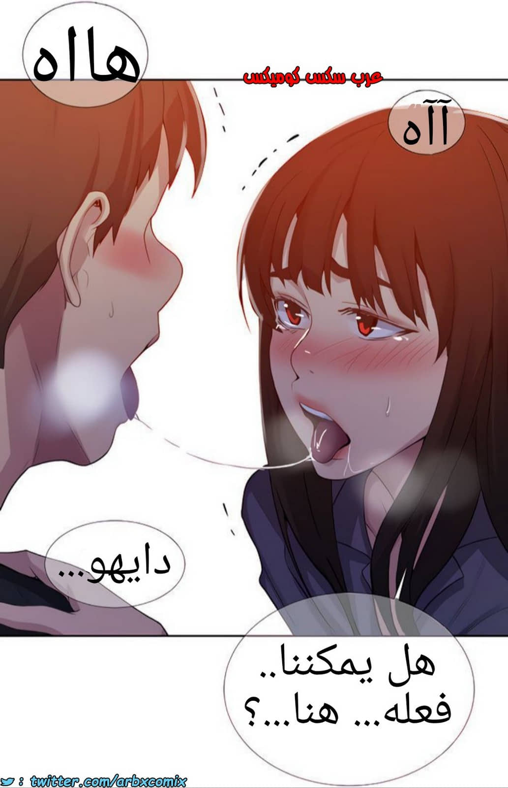 1365 صف سري الجزء 103 1365 صف سري الجزء 103