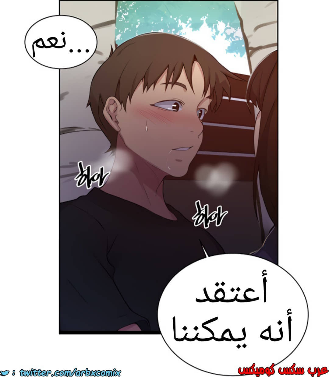 1365 صف سري الجزء 103 1365 صف سري الجزء 103