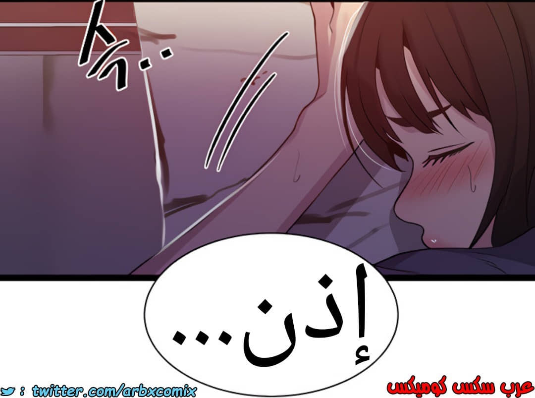 1365 صف سري الجزء 103 1365 صف سري الجزء 103