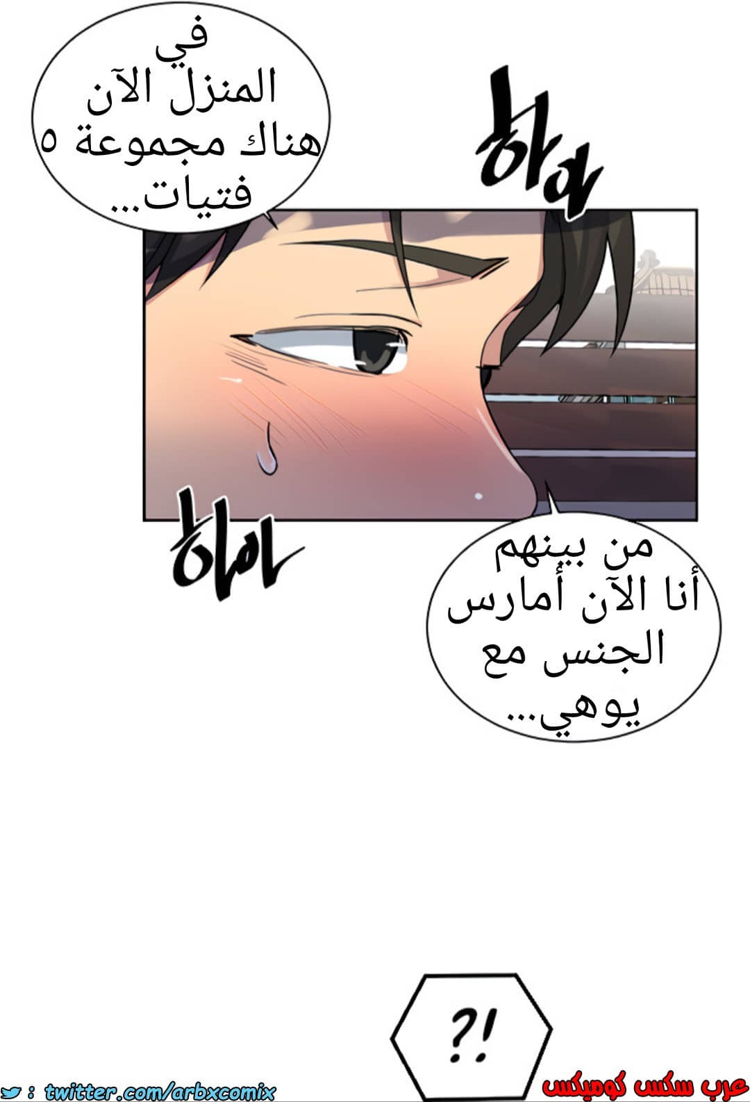 1365 صف سري الجزء 103 1365 صف سري الجزء 103