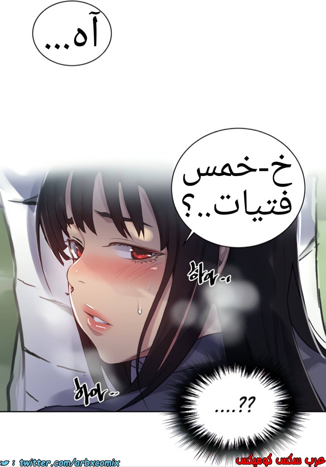 1365 صف سري الجزء 103 1365 صف سري الجزء 103