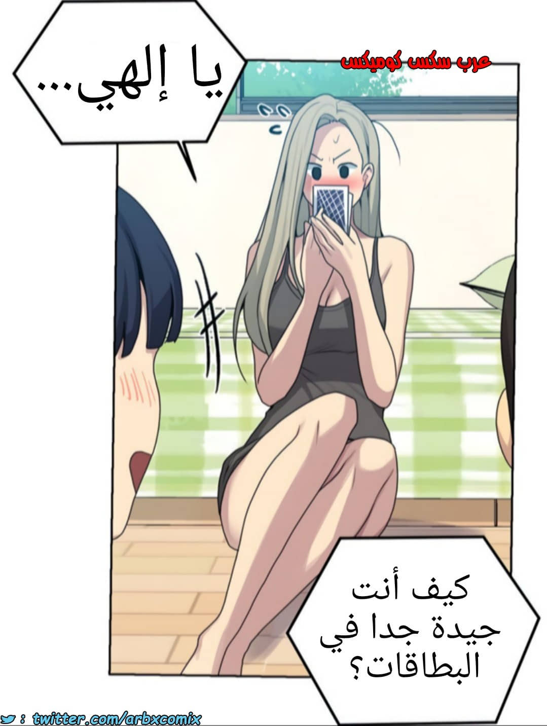 1367 صف سري الجزء 104 1367 صف سري الجزء 104