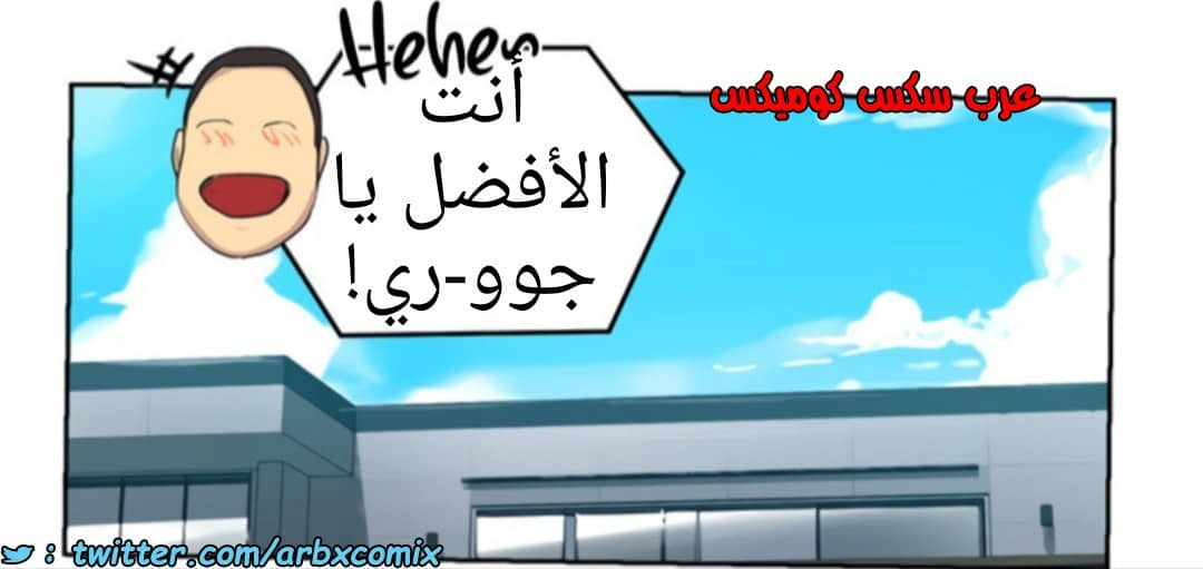 1367 صف سري الجزء 104 1367 صف سري الجزء 104