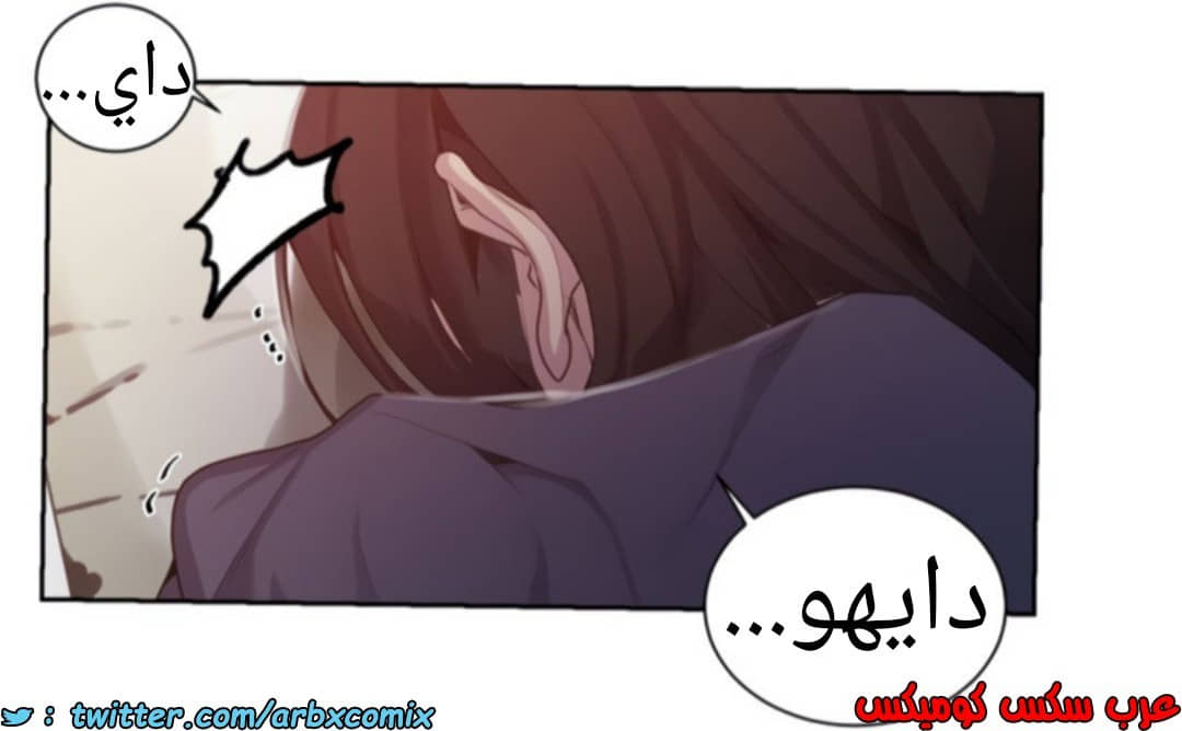 1367 صف سري الجزء 104 1367 صف سري الجزء 104