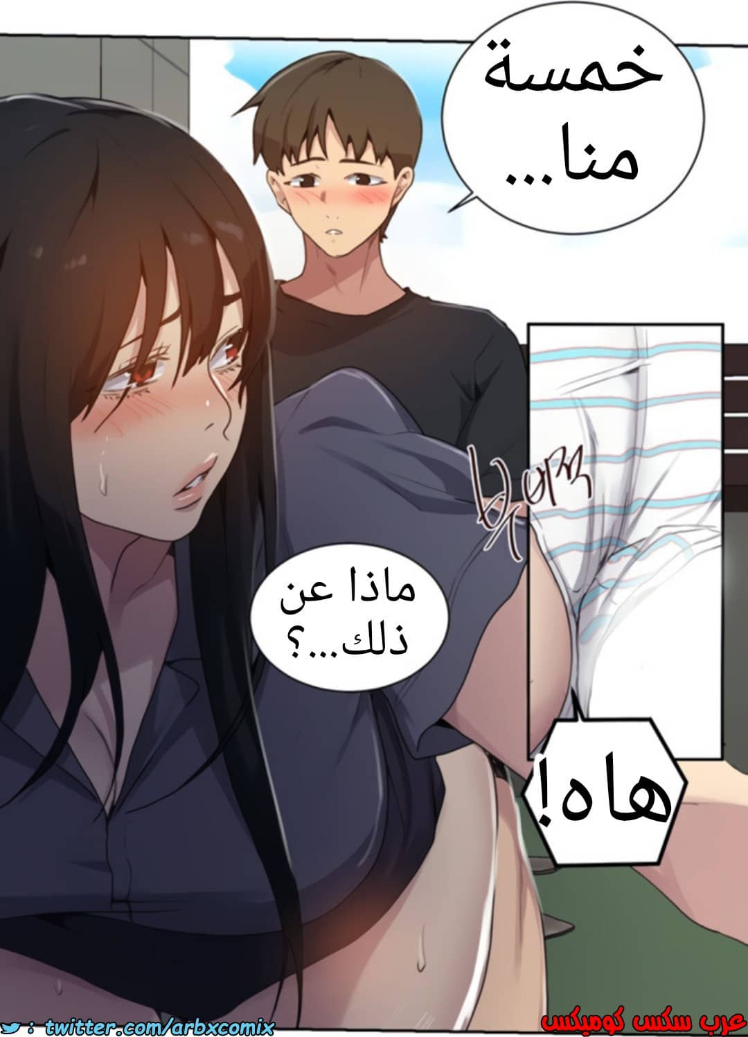 1367 صف سري الجزء 104 1367 صف سري الجزء 104