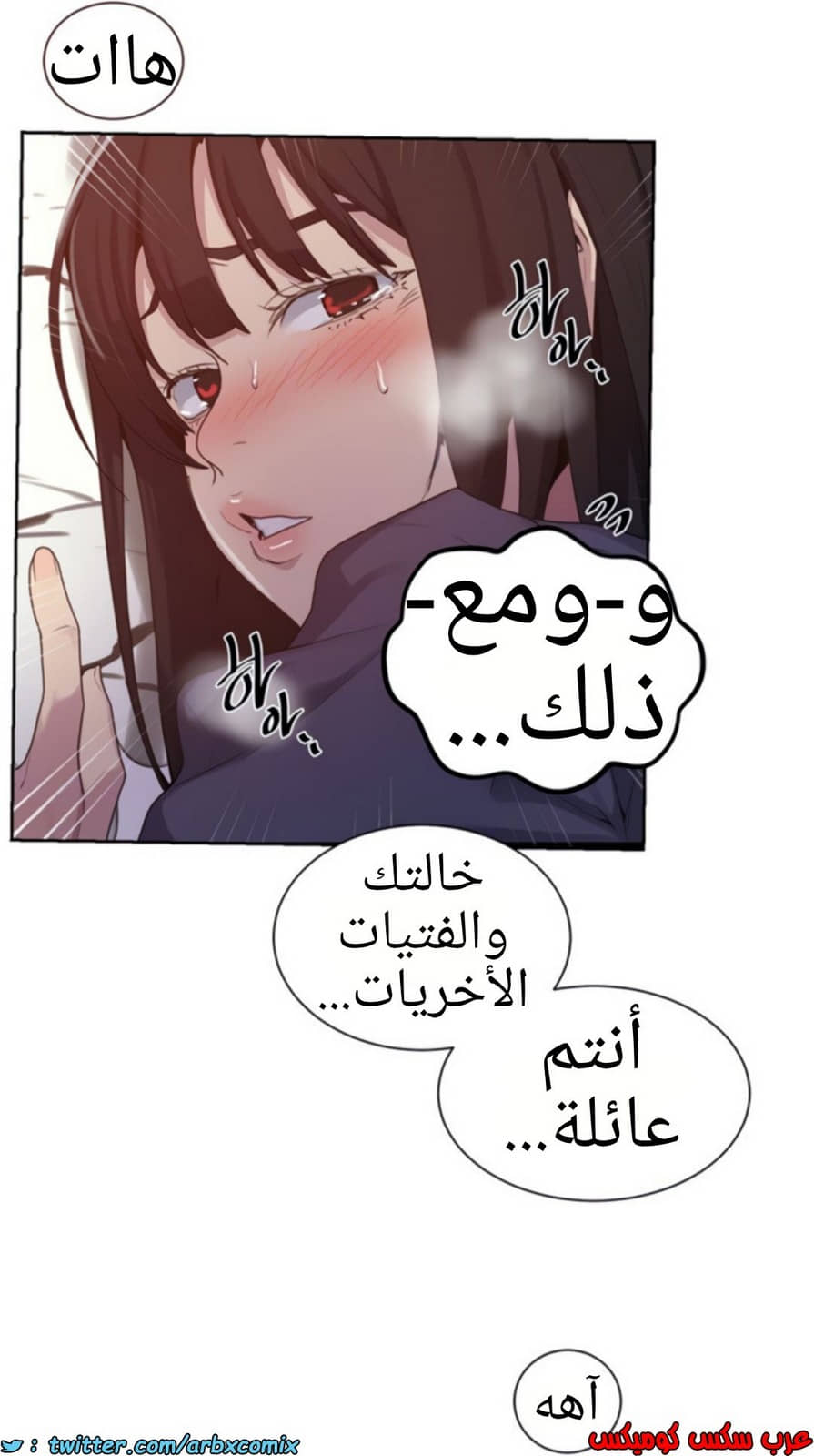 1367 صف سري الجزء 104 1367 صف سري الجزء 104