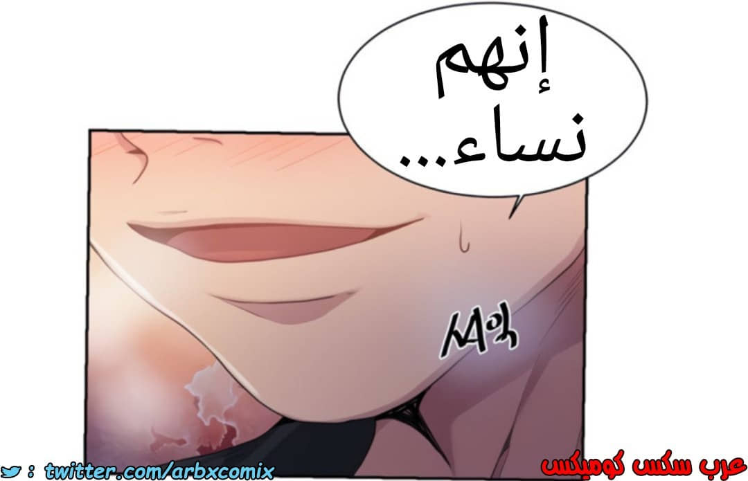 1367 صف سري الجزء 104 1367 صف سري الجزء 104