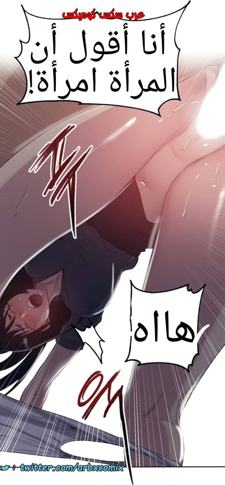 1367 صف سري الجزء 104 1367 صف سري الجزء 104