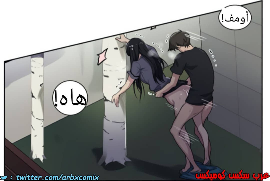 1367 صف سري الجزء 104 1367 صف سري الجزء 104
